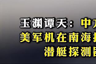 经纪人：梅雷特会继续留队，那不勒斯100%会行使优先续约条款